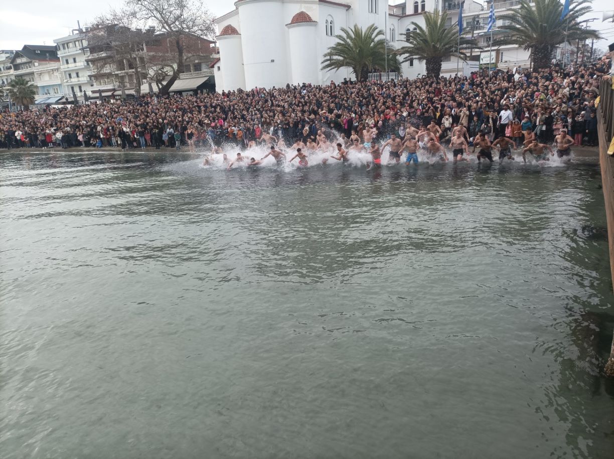Με λαμπρότητα  η τελετή καθαγιασμού των υδάτων στην παραλία Κατερίνης