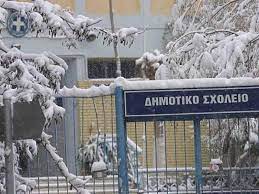 Κομοτηνή: Κλειστά σχολεία και σήμερα σε Αρριανά και Ξυλαγανή