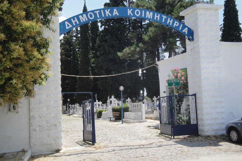 Δήμος Κομοτηνής: Οι προθεσμίες εξαγοράς τάφου και αποπληρωμής του τέλους χρήσης οστεοφυλακίου
