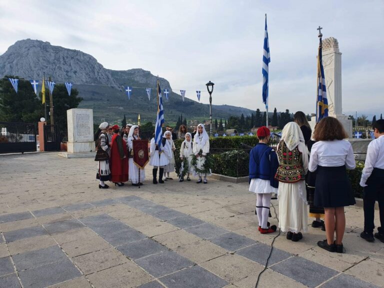 Τιμήθηκε η Eπέτειος της Aνακήρυξης της Κορίνθου ως πρώτης πρωτεύουσας της νεότερης Ελλάδας