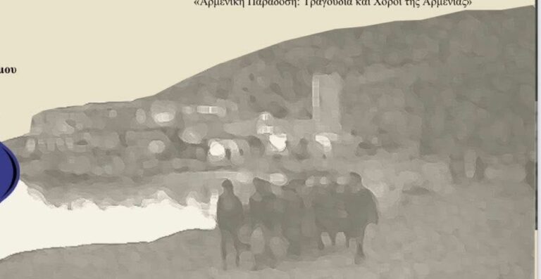 Το Λουτράκι στο σταυροδρόμι της ιστορίας – Μαρτυρίες και μνήμες του 1922