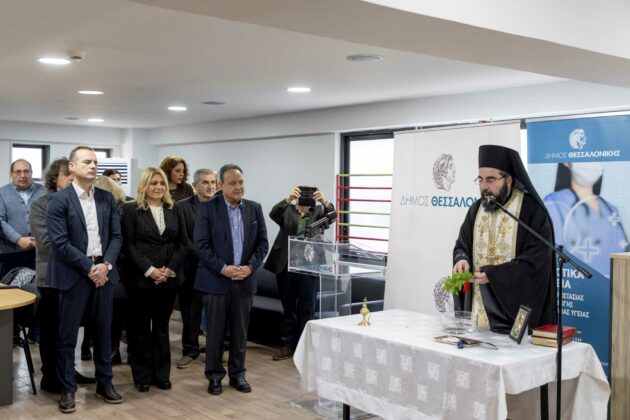 Εγκαινιάστηκε το νέο Κέντρο Ημερήσιας Φροντίδας Ηλικιωμένων-Στ.Αγγελούδης: «Απλώνουμε δίχτυ κοινωνικής προστασίας»