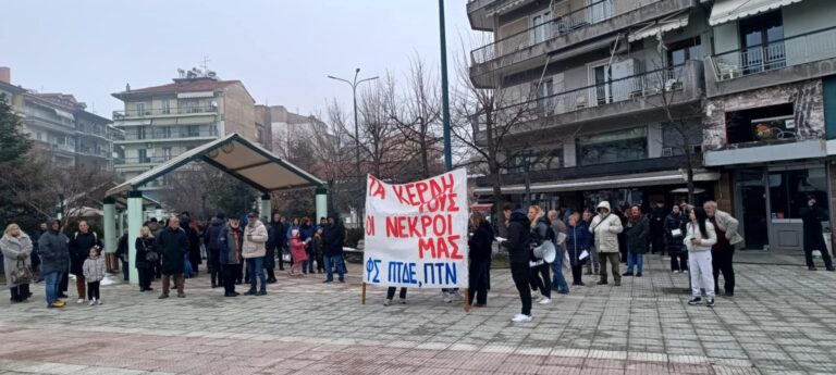 Φλώρινα: Πλήθος κόσμου στην διαμαρτυρία για τα Τέμπη