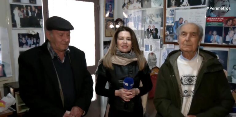 Ελασσόνα: Ο Σύλλογος των Φίλων του Στέλιου Καζαντζίδη που ιδρύθηκε το 1999