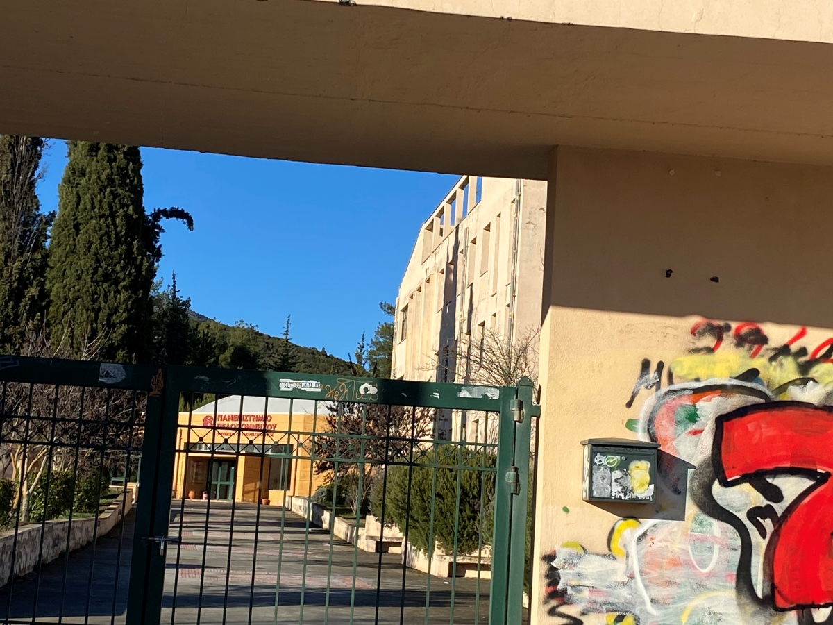 Φοιτητικό και Μαθητικό Συνέδριο Ψηφιακών Συστημάτων στη Σπάρτη