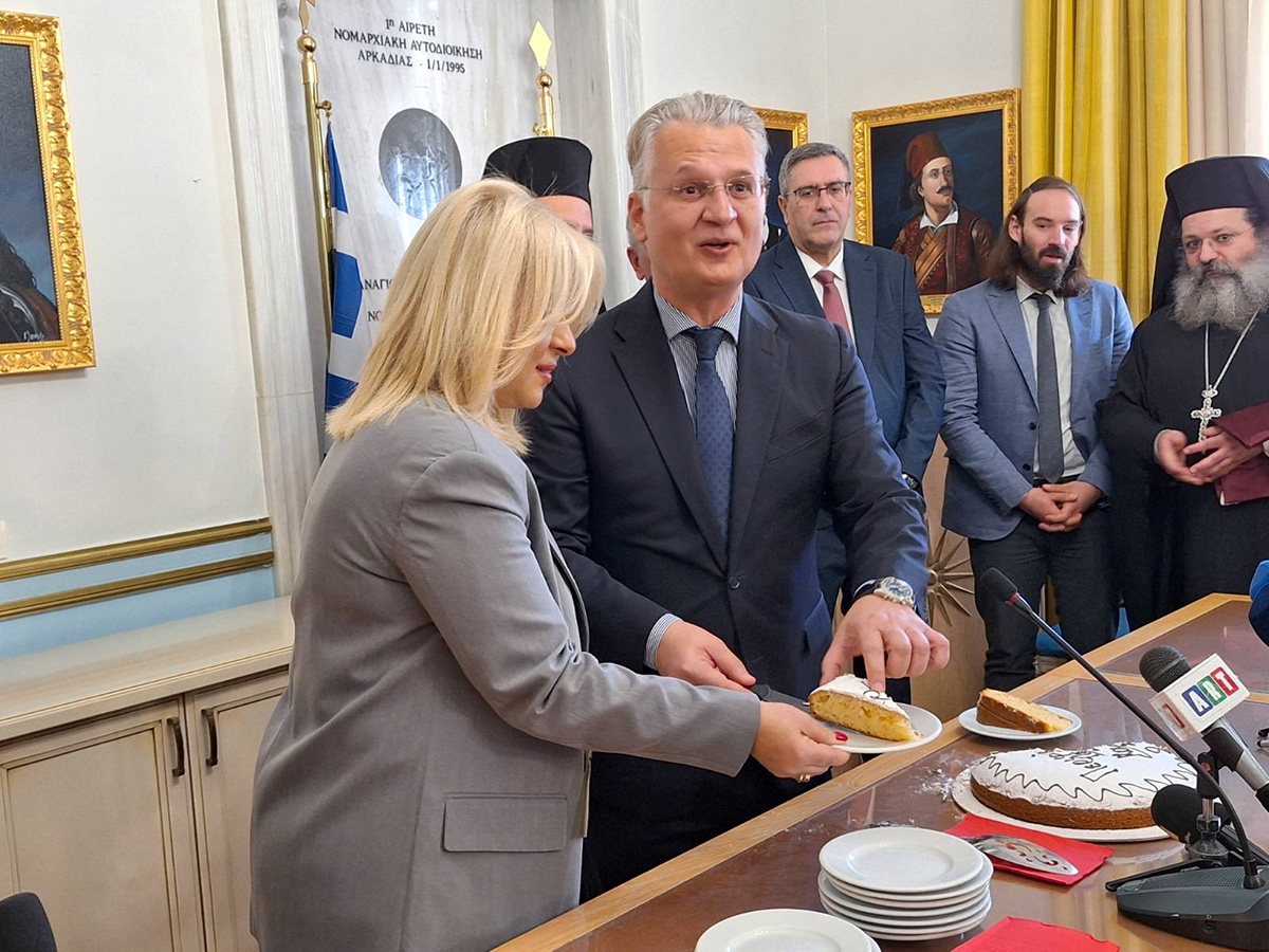 Με κοπή της πίτας η υποδοχή του νέου χρόνου στην Περιφέρεια της Πελοποννήσου