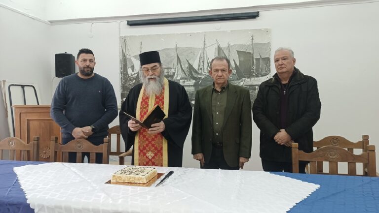 Κοπή πίτας του Οργανισμού Λιμένος Βόλου