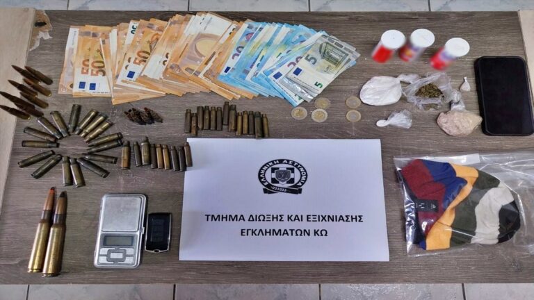 Κως: Ναρκωτικά, κάλυκες και φυσίγγια στρατιωτικού όπλου κατείχε 32χρονος