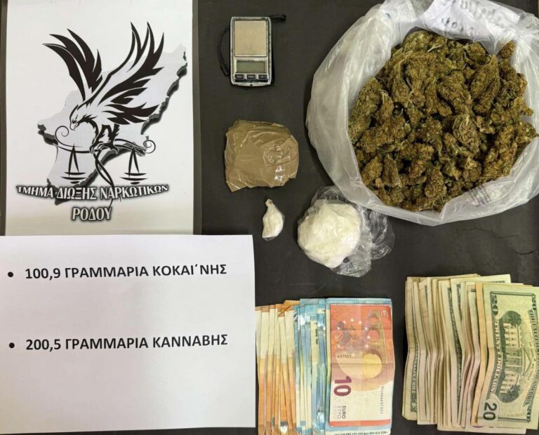 Ρόδος: Συνελήφθη 35χρονος για κατοχή και διακίνηση ναρκωτικών