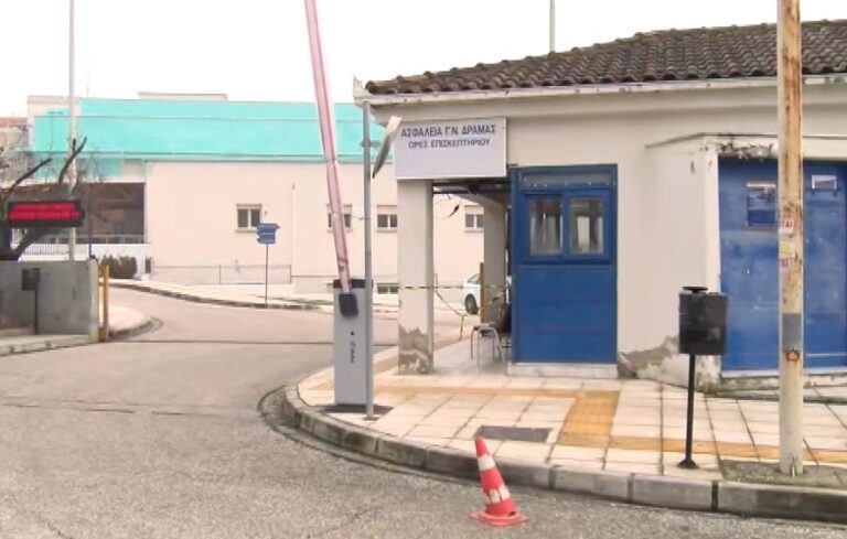 Οικονομικά κίνητρα σε παθολόγους για να στελεχωθεί το νοσοκομείο Δράμας- «Με γιατρούς που έρχονται για μια μέρα, κρατιέται ανοιχτή αυτή η κλινική»