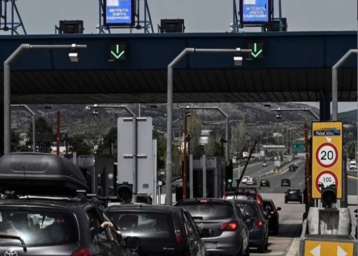 Αυξήσεις στα διόδια: Σε ισχύ από αρχές του χρόνου οι νέες τιμές