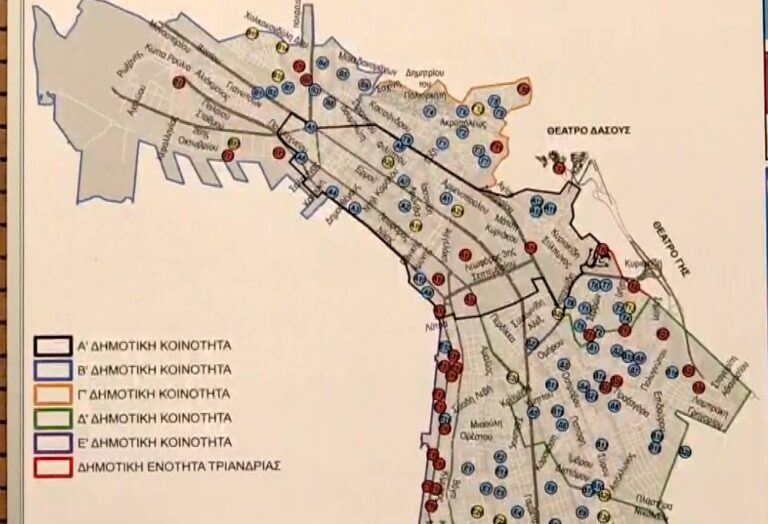 Θεσσαλονίκη: Ενημερωτική εκδήλωση για τους χώρους καταφυγής και καταυλισμού σε περίπτωση έκτακτης ανάγκης