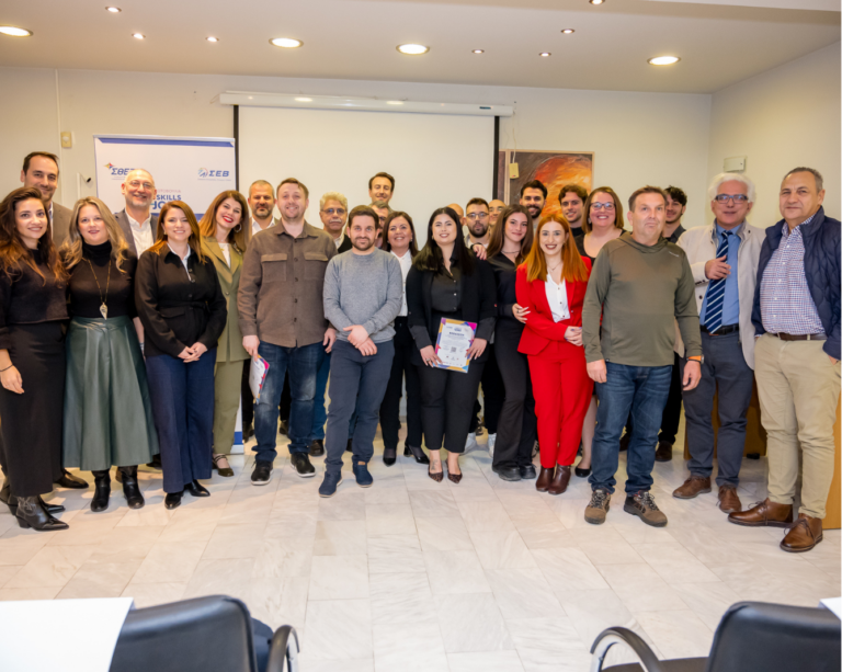 ΣΘΕΒ: Αυλαία στο πρόγραμμα Skills4Jobs για συντηρητές βιομηχανικών εγκαταστάσεων
