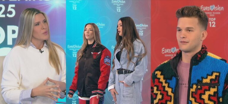 Eurovision 2025: Τι λένε στην ΕΡΤ τέσσερις καλλιτέχνες διαγωνιζόμενοι, στην τελική ευθεία για τον Εθνικό Τελικό της Πέμπτης 30/1