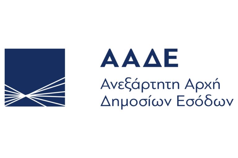 ΑΑΔΕ: Αναβαθμίζονται τα Τελωνεία, Νέας Ορεστιάδας, Κομοτηνής, Ξάνθης και Δράμας
