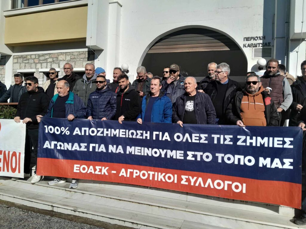 Στους δρόμους οι θεσσαλοί αγρότες – Παράσταση διαμαρτυρίας στη ΔΕΗ – Κατεβαίνουν με τα τρακτέρ στο κέντρο της Λάρισας