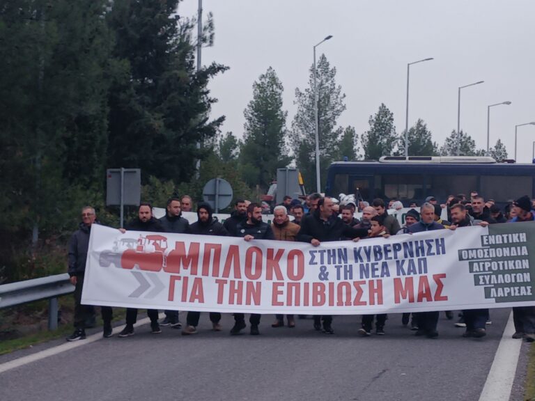 Παραμένουν στα μπλόκα οι αγρότες της Θεσσαλίας