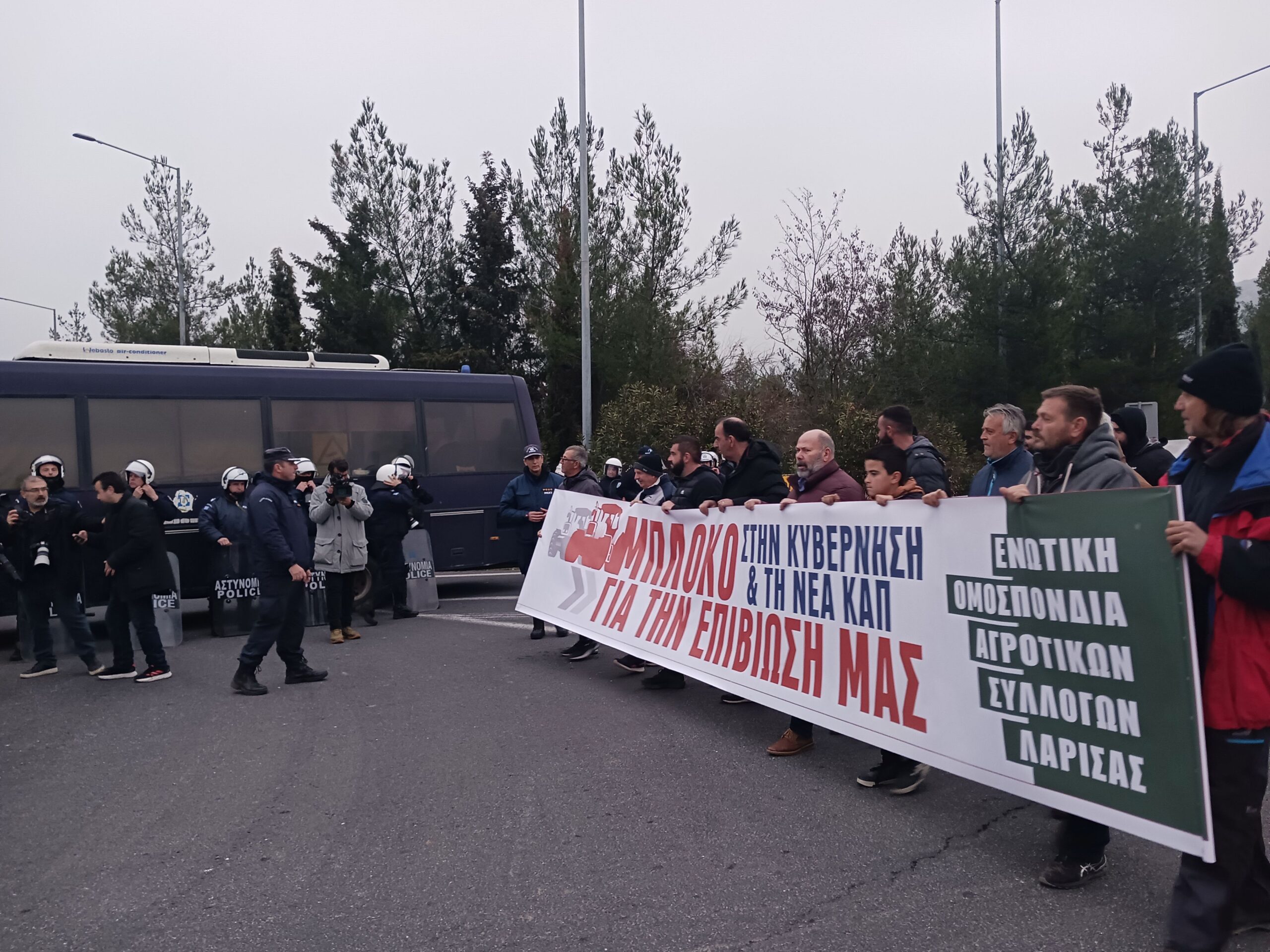 Απέκλεισαν συμβολικά την ΠΑΘΕ οι αγρότες από το μπλόκο της Γυρτώνης – Συλλαλητήρια την Τετάρτη και την Παρασκευή