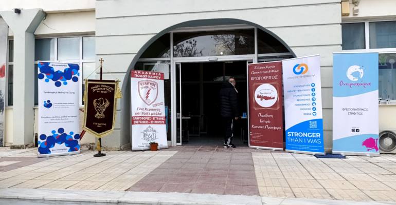 Θεσσαλονίκη-Ωραιόκαστρο: Θερμά ανταποκρίθηκαν οι πολίτες στην πρώτη εθελοντική αιμοδοσία του δήμου για το 2025