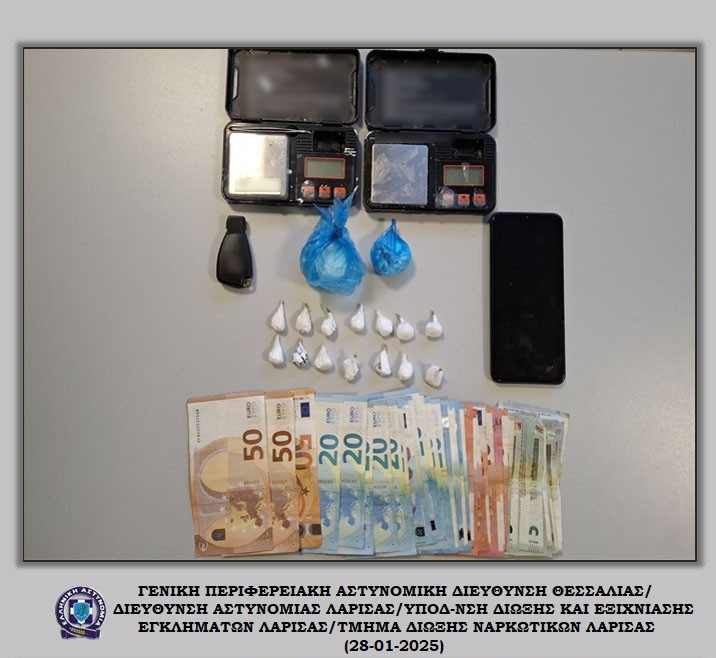 Λάρισα: Είχε στο αυτοκίνητο του 47 γραμμάρια κοκαΐνης