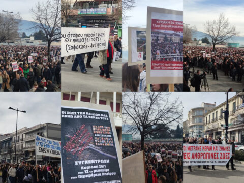 Συγκεντρώσεις σε όλη την Ήπειρο για τα Τέμπη