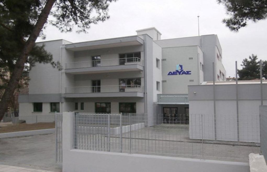 Σέρρες: Απατεώνες εξαπατούν επιχειρήσεις προσποιούμενοι υπαλλήλους της ΔΕΥΑΣ