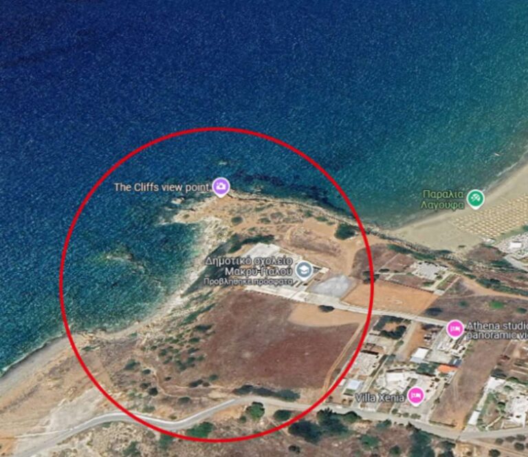Σητεία: Αποσύρεται δωρεά οικοπέδου για την ανέγερση πολυιατρείου στον Μακρύ Γιαλό