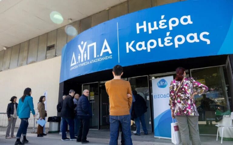 «Ημέρα Καριέρας» στον Βόλο 7 στις Φεβρουαρίου με 35 επιχειρήσεις και πάνω από 800 θέσεις εργασίας