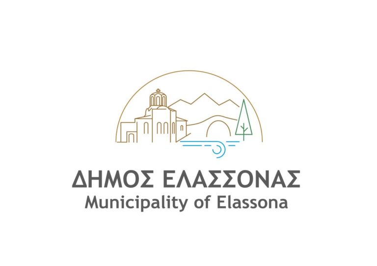 Ελασσόνα: Διαβούλευση για το Τοπικό Πολεοδομικό Σχέδιο