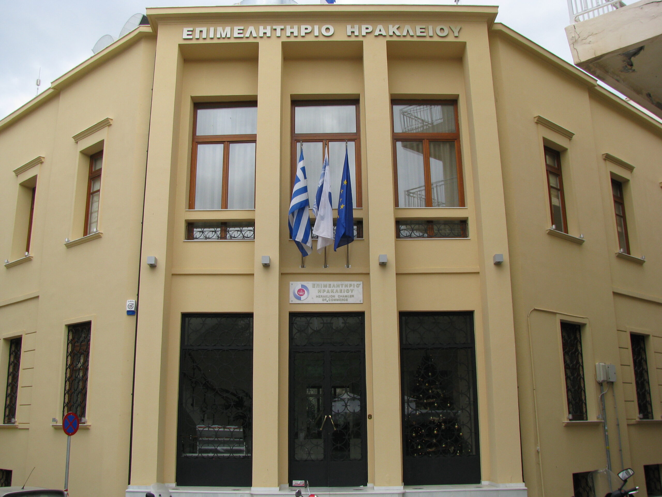 Επιμελητήριο Ηρακλείου: Το 2024 άνοιξαν περισσότερες επιχειρήσεις και έκλεισαν λιγότερες σε σχέση με το 2023
