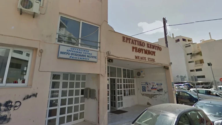 Μέτρα για την μετεγκατάσταση των υπηρεσιών του Εργατικού Κέντρου Ρεθύμνου, ζητά η Λαϊκή Συσπείρωση Κρήτης