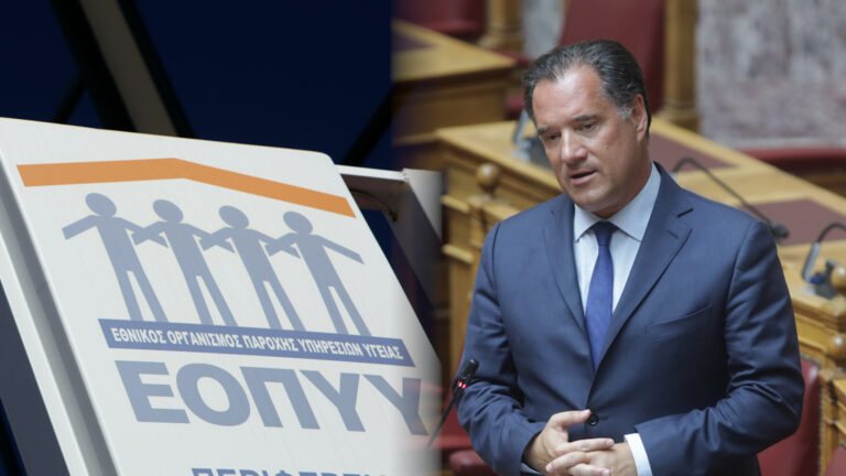 ΕΟΠΥΥ: Ζητά συγγνώμη από τους ασφαλισμένους για το κλειστό φαρμακείο της λεωφόρου Αλεξάνδρας – Άνοιξε με παρέμβαση του Αδ. Γεωργιάδη και προανήγγειλε νέα μέτρα