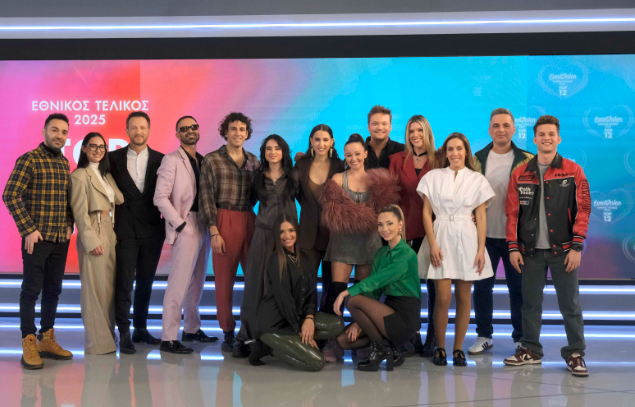 Eurovision 2025: Η σειρά εμφάνισης των 12 φιναλίστ στον Εθνικό Τελικό