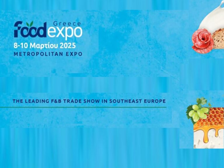 Στην Food Expo 2025 προτίθεται να συμμετέχει η Περιφέρεια της Πελοποννήσου