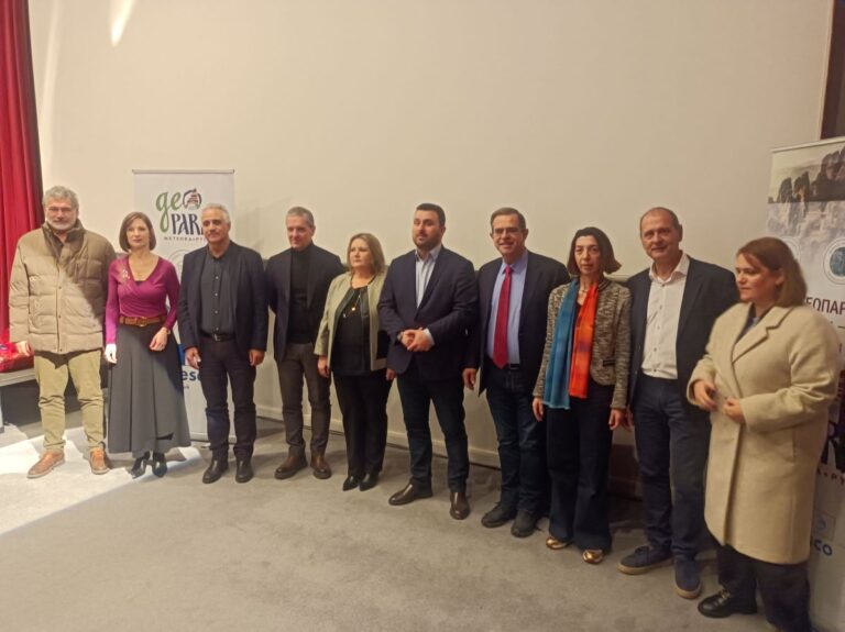Εργαλείο ανάπτυξης το Γεωπάρκο  Μετεώρων – Πύλης