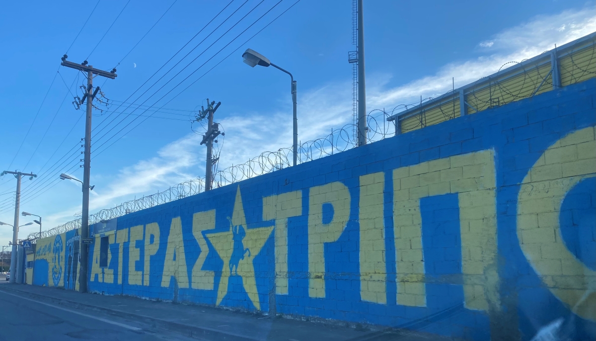 Γήπεδο ” Θ. Κολοκοτρώνης ” : Θετική γνωμοδότηση για τη μελέτη περιβαλλοντικών επιπτώσεων