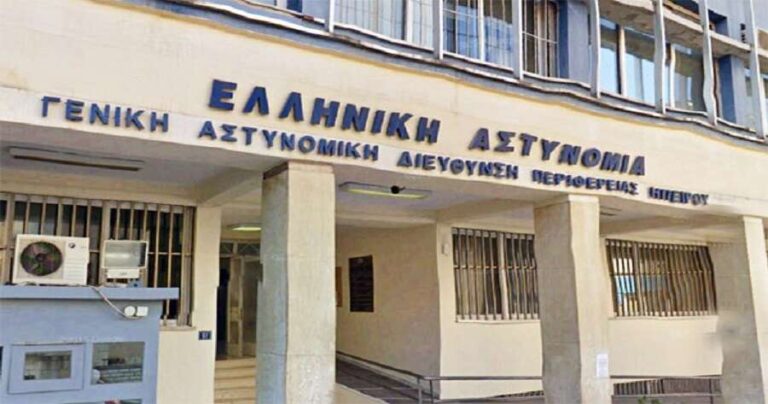 Για πρόβλημα υποστελέχωσης στην Αστυνομική Δ/νση Ιωαννίνων κάνουν λόγο οι συνδικαλιστές