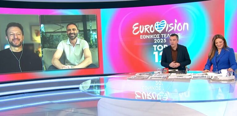 Εurovision 2025: Με το τραγούδι «Παράδεισος» διαγωνίζονται οι K. Καραφώτης και K. Κωνσταντίνου στον εθνικό τελικό