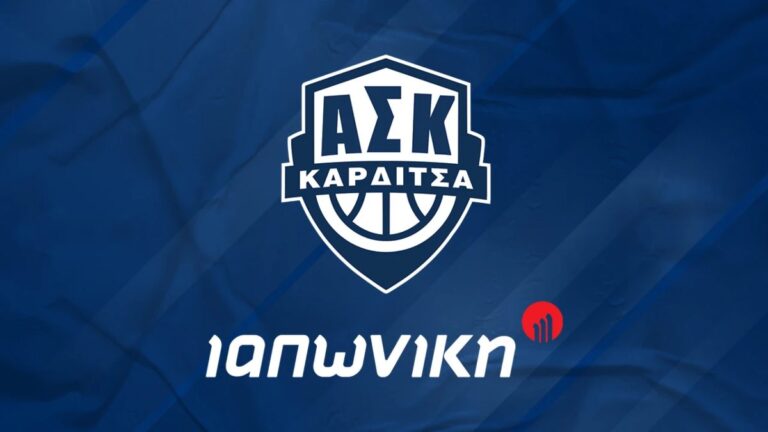 Το πρόγραμμα των ευρωπαϊκών αγώνων της ομάδας μπάσκετ της Καρδίτσας στο BCL