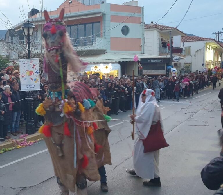 Την 1η Μαρτίου το Καρναβάλι του Άστρους Κυνουρίας