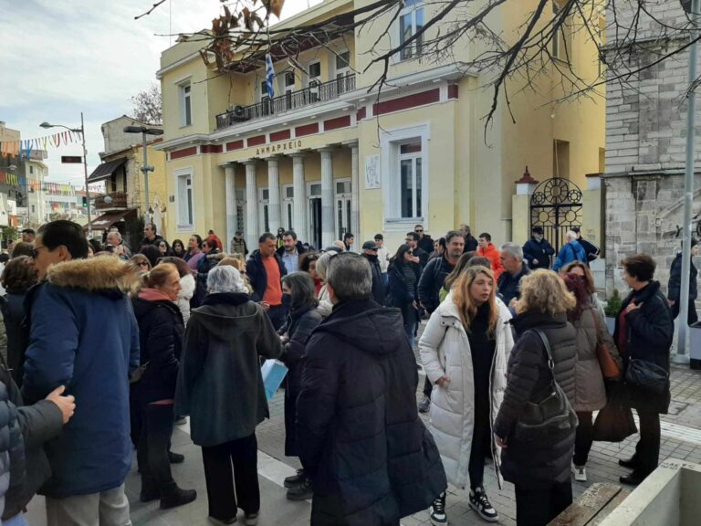 Κοζάνη: Διαμαρτυρία ΕΛΜΕ για τα Ωνάσεια Σχολεία           