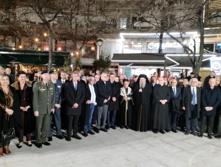 Τιμήθηκε στη Λάρισα η Ημέρα Ελλήνων Εβραίων Μαρτύρων