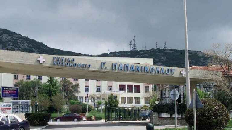 Θεσσαλονίκη: 71χρονος νοσηλεύεται σε ΜΕΘ με τον  HMPV- Καθησυχαστικοί οι επιστήμονες για τον ιό που είναι σε έξαρση στην Κίνα