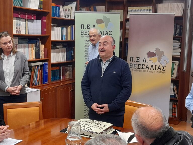 ΠΕΔ Θεσσαλίας: Έτος πολλαπλών προκλήσεων το 2025 για την Αυτοδιοίκηση