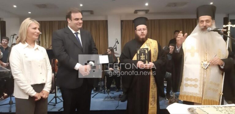 Κίνημα Δημοκρατίας για εκδήλωση Ζ. Μακρή στον Βόλο: Η Ν.Δ. συνεχίζει την κατάχρηση προσωπικών δεδομένων