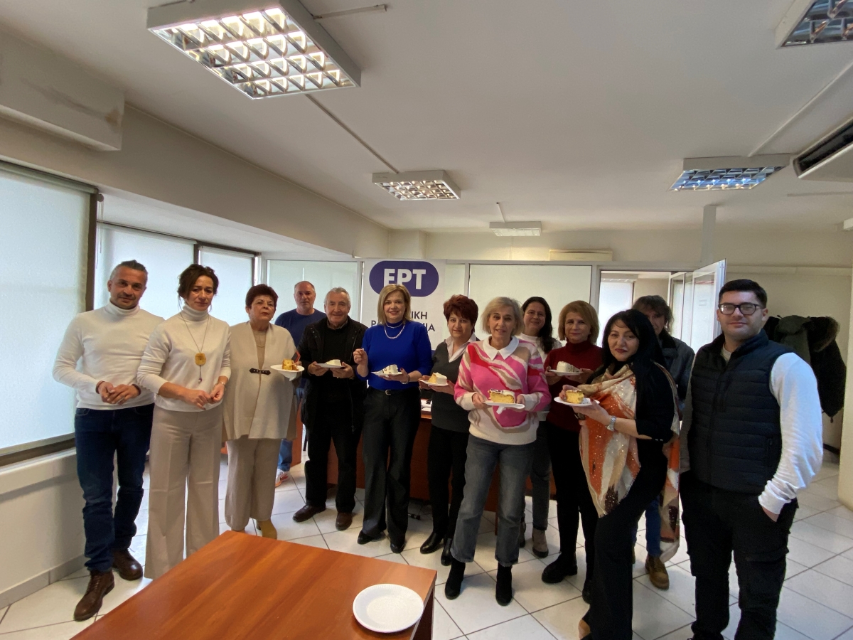 Η ιστορική ΕΡΤ Τρίπολης έκοψε την βασιλόπιτά της