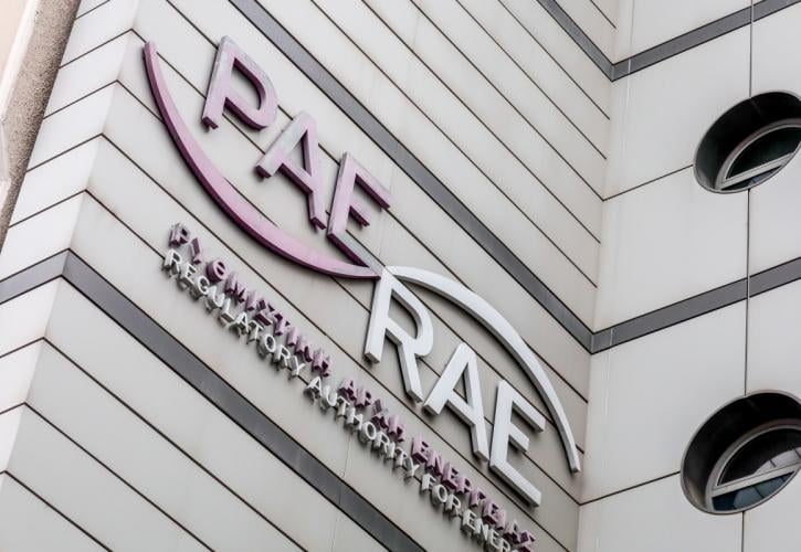 ΡΑΑΕΥ: Σε λειτουργία δύο νέα ψηφιακά εργαλεία για την Ευρωπαϊκή Χονδρική Αγορά Φυσικού Αερίου