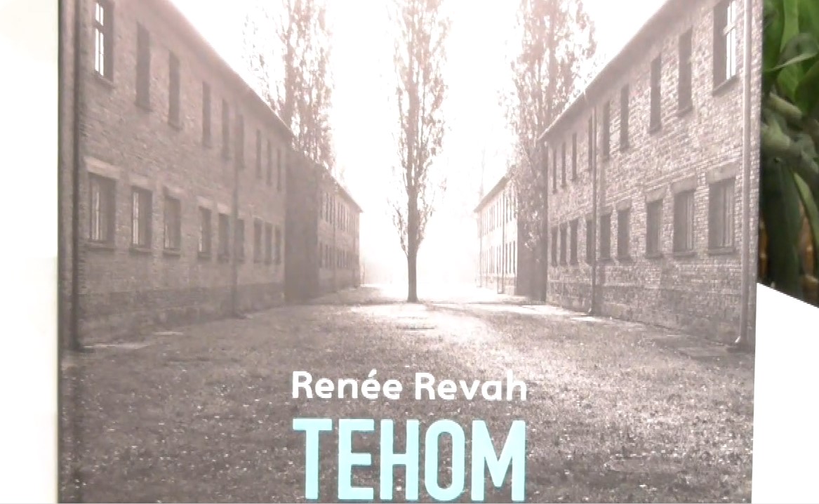 Θεσσαλονίκη: Παρουσίαση του βιβλίου «Tehom» της Ρενέ Ρεβάχ