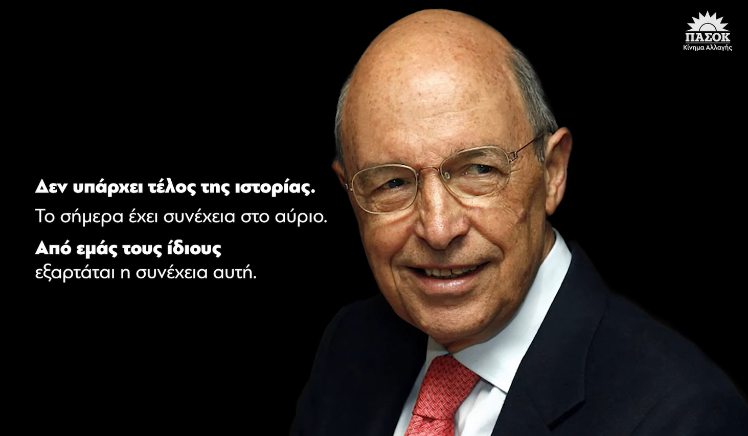 simitis44