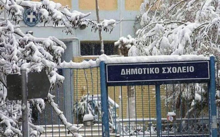 Κλειστά τα σχολεία σήμερα στον Δήμο Σικυώνας Κορινθίας